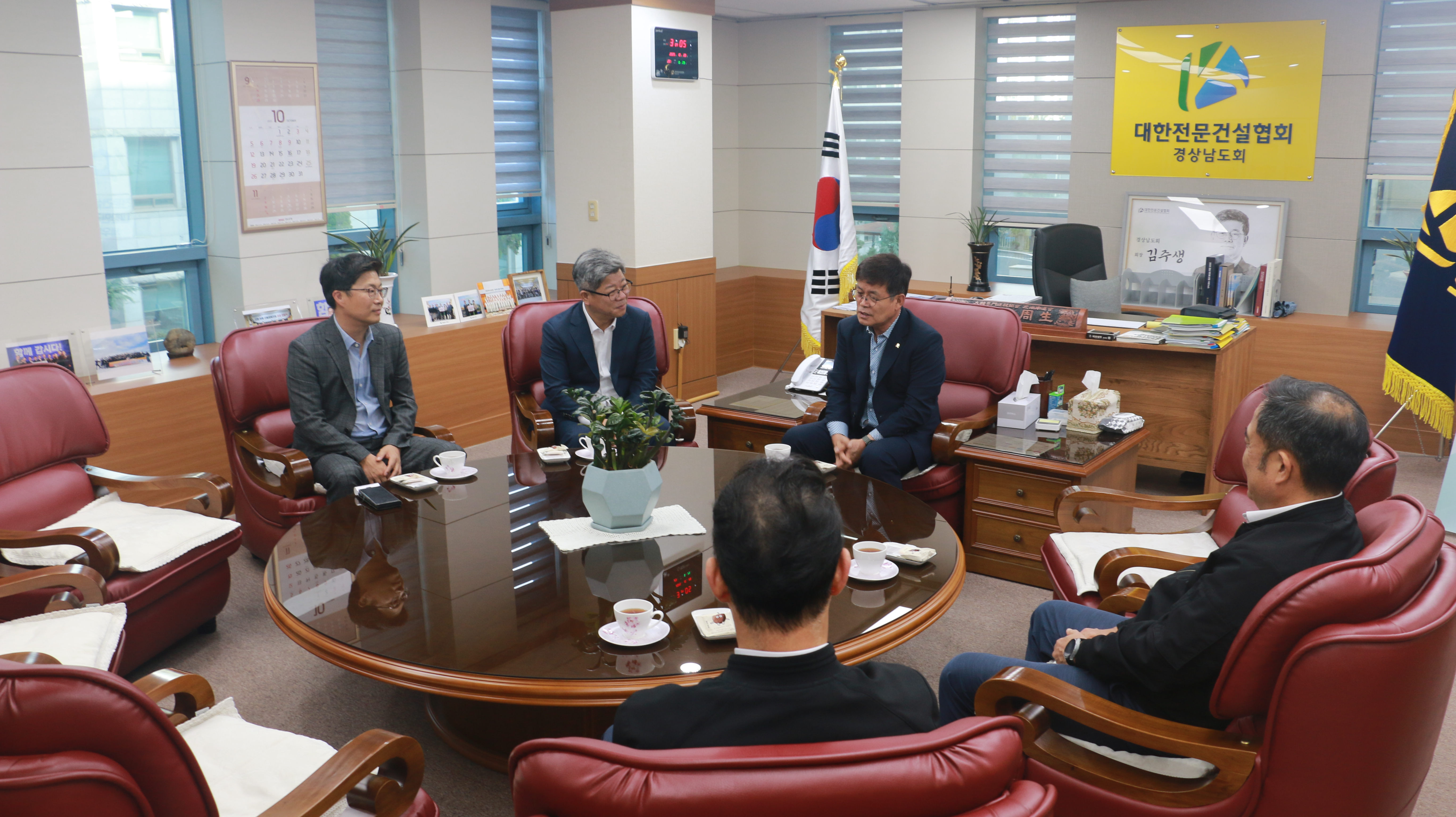 건설대기업 영남지사장과의 간담회